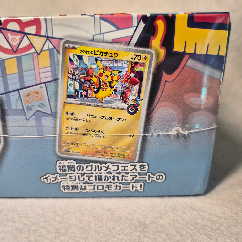 ⚡ Caja Exclusiva Pokémon TCG: Special Box Pokémon Center Fukuoka 🌸