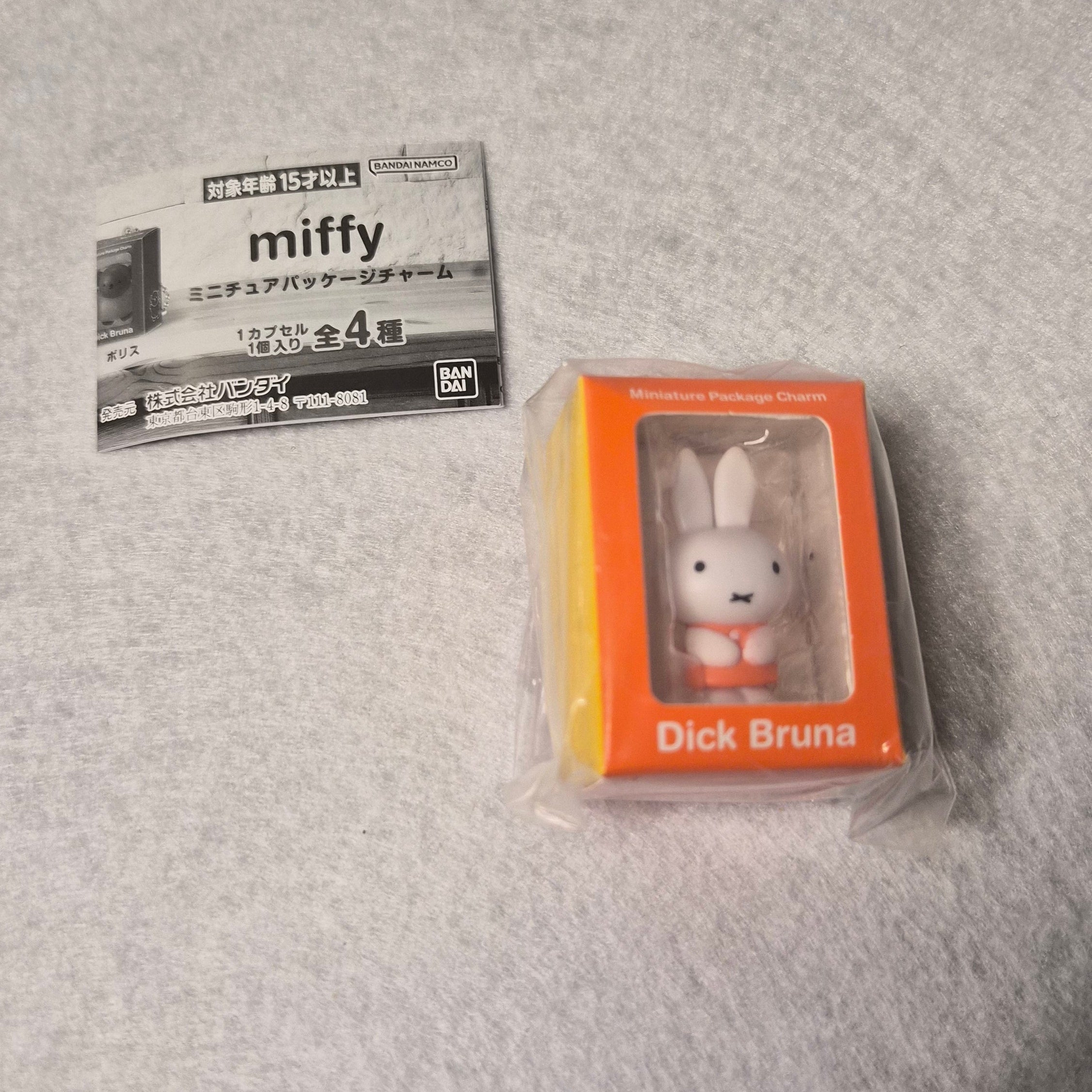 🐰 miffy - Miniature Package Charm ✨