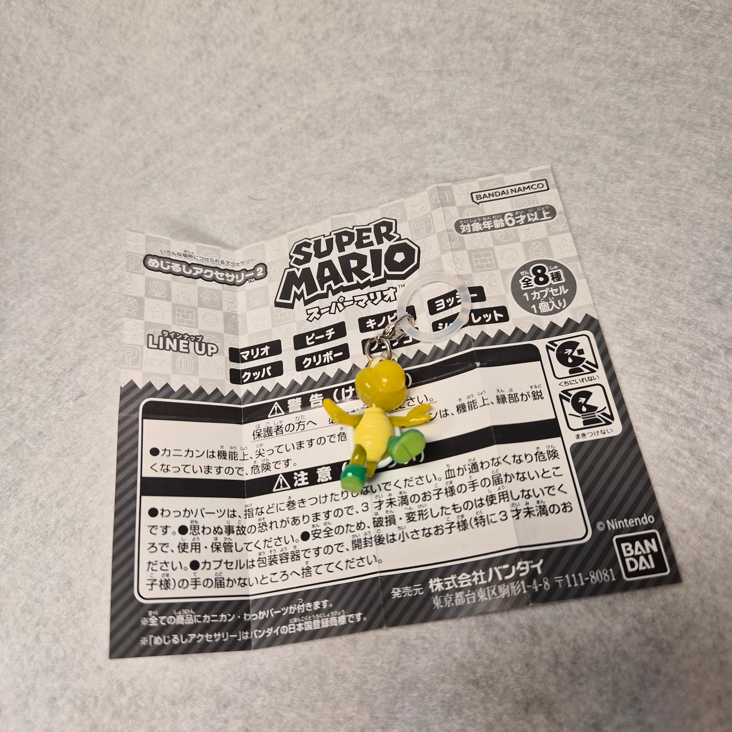 🍄 Super Mario - Mejirushi Accessory Vol. 2 ✨