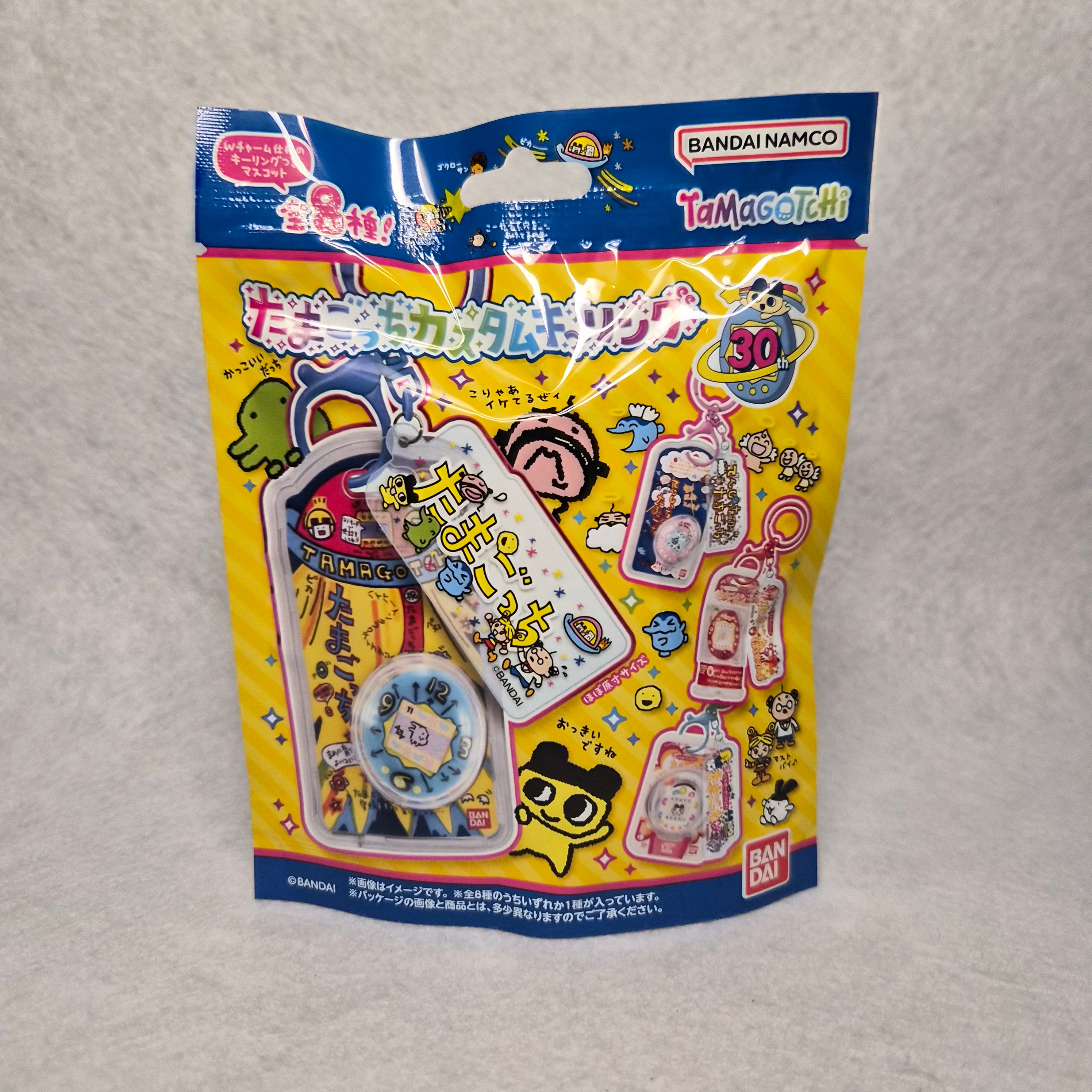 💖 Tamagotchi 30th Anniversary - Custom Charm ✨