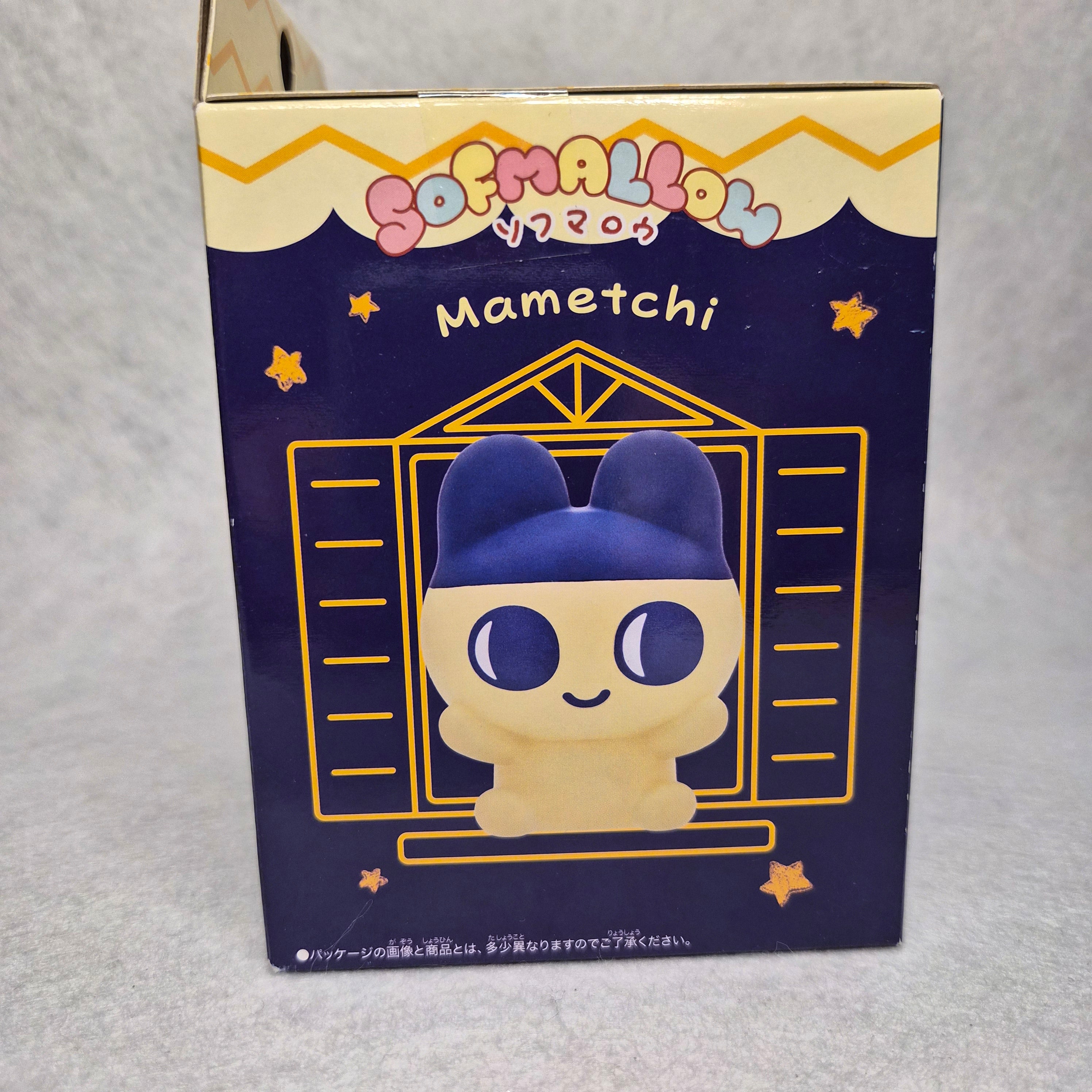 ☁️ Tamagotchi - SOFMALLOW ✨