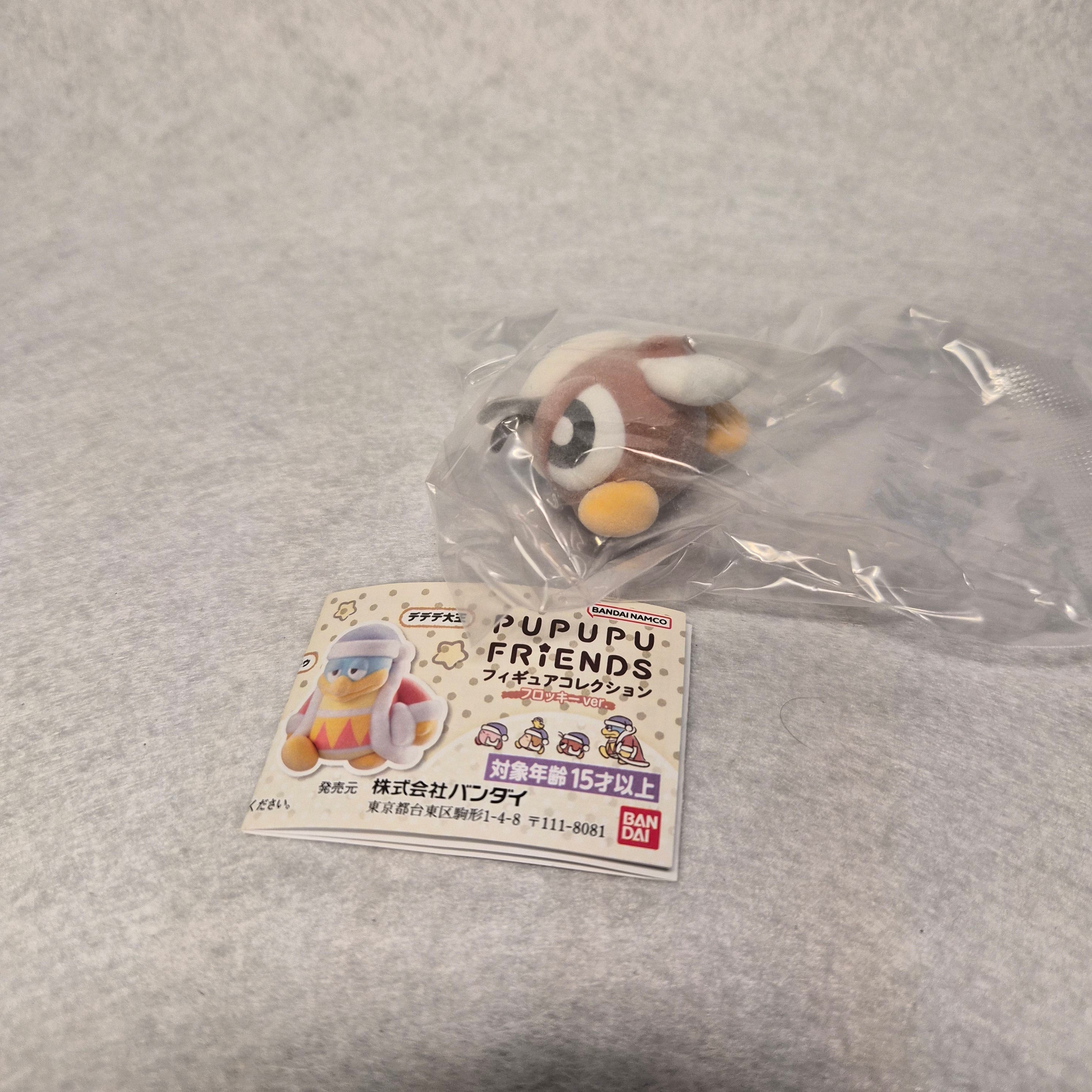 🧸 Kirby - Pupupu Friends Figure (Flocked Ver.)