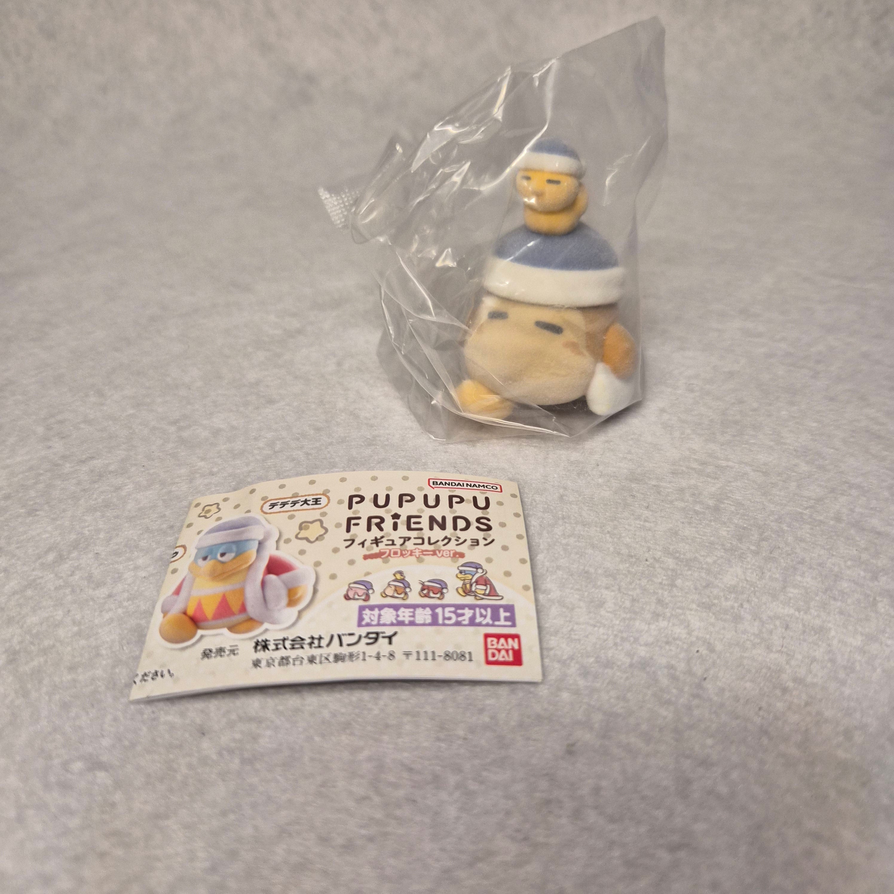 🧸 Kirby - Pupupu Friends Figure (Flocked Ver.)