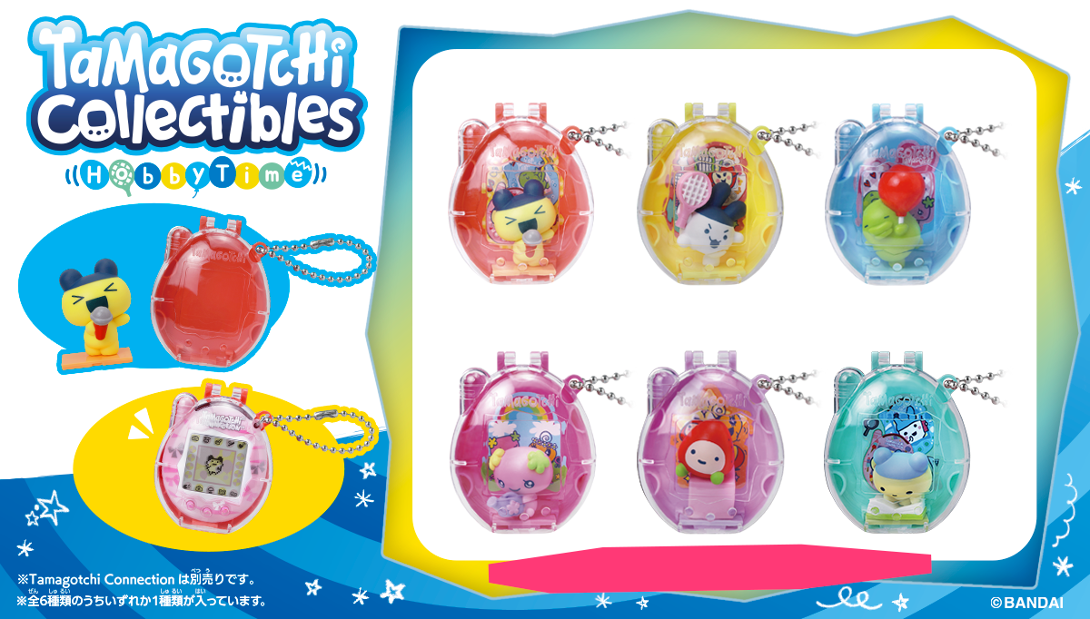 🥚 Tamagotchi Collectibles: Hobby Time (Blind Bag) - Bandai 🎨