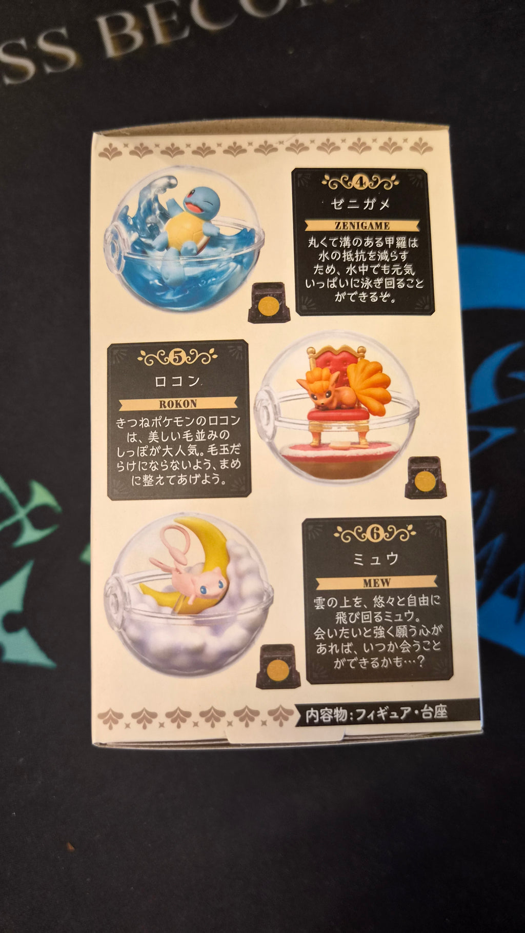 🌿 Pokémon Terrarium Collection 10 - Edición 30 Aniversario (Re-Ment)