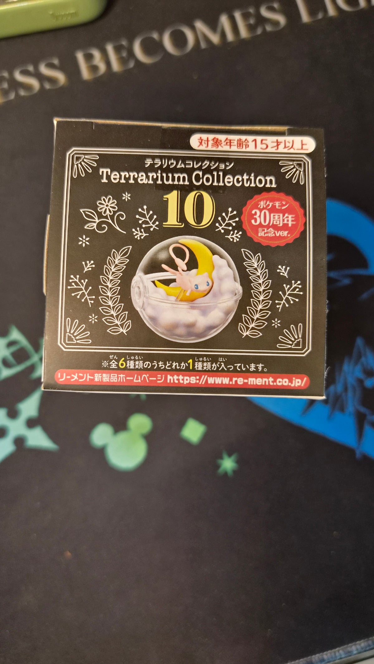 🌿 Pokémon Terrarium Collection 10 - Edición 30 Aniversario (Re-Ment)