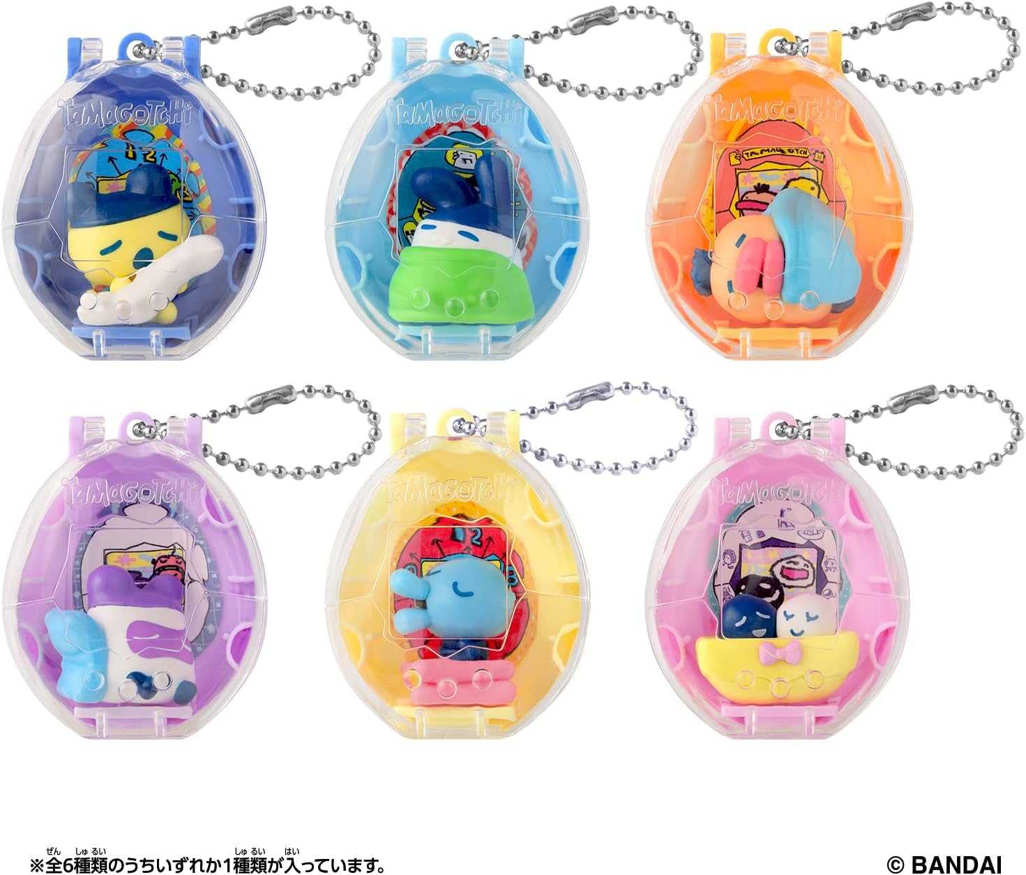 🌙 Tamagotchi Collectibles - Night Time ✨