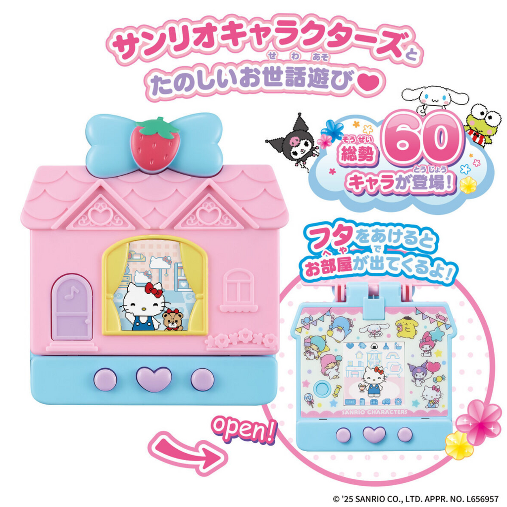 🏠 Sanrio Characters: Pocket Room Digital Pet - Bandai ✨