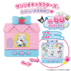 🏠 Sanrio Characters: Pocket Room Digital Pet - Bandai ✨