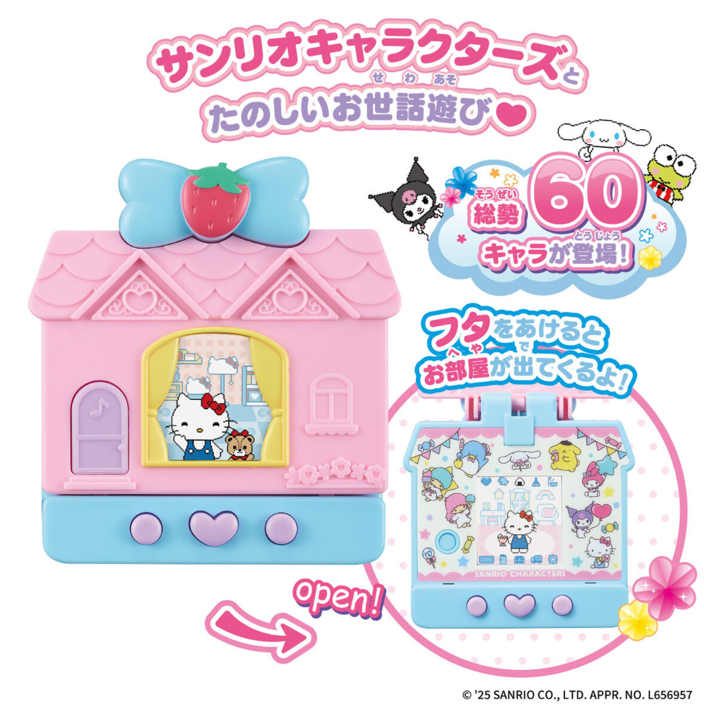 🏠 Sanrio Characters: Pocket Room Digital Pet - Bandai ✨