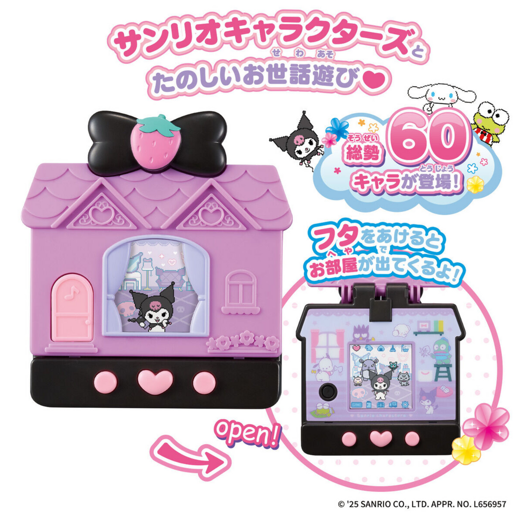 🏠 Sanrio Characters: Pocket Room Digital Pet - Bandai ✨