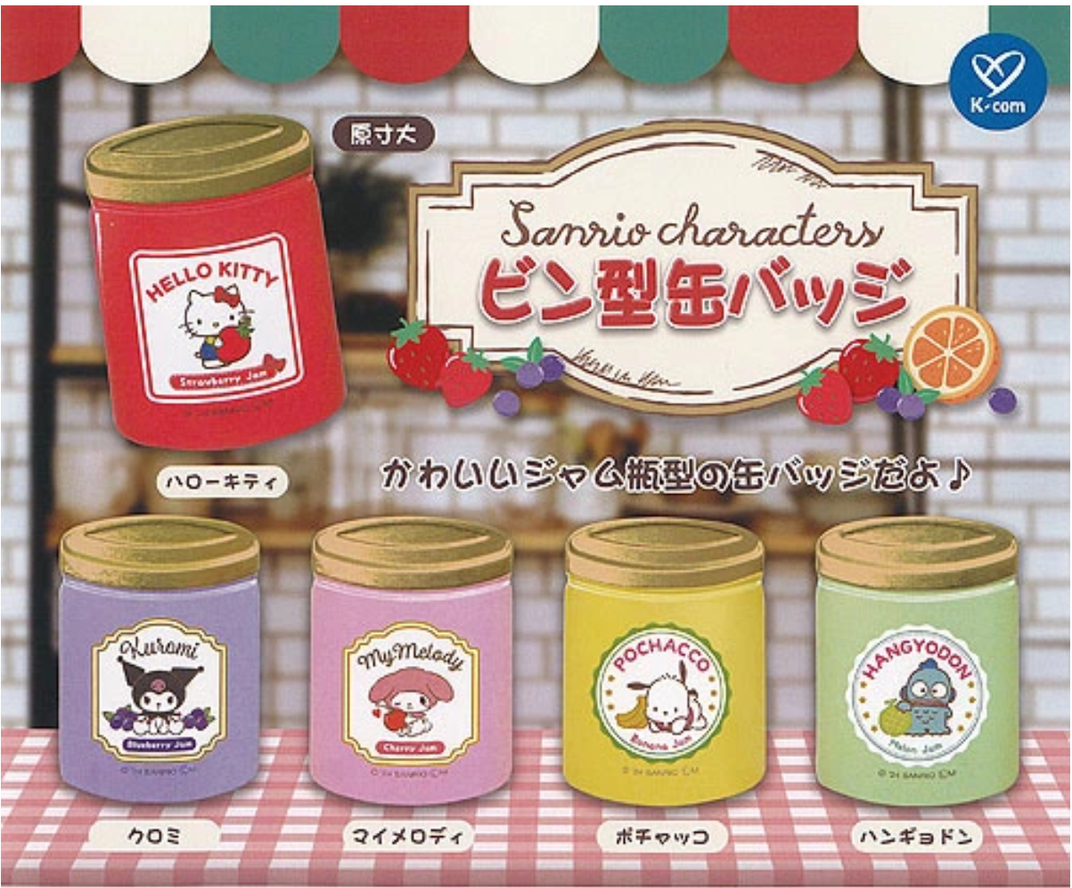 🎀 Gacha Mystery: Sanrio Japan Edition 🎀