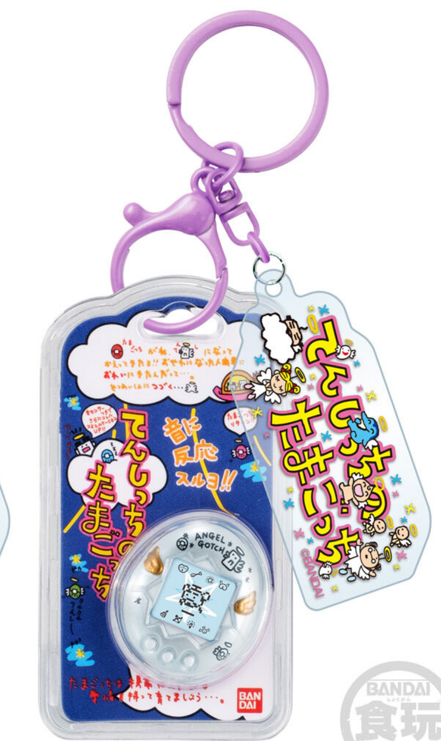 💖 Tamagotchi 30th Anniversary - Custom Charm ✨