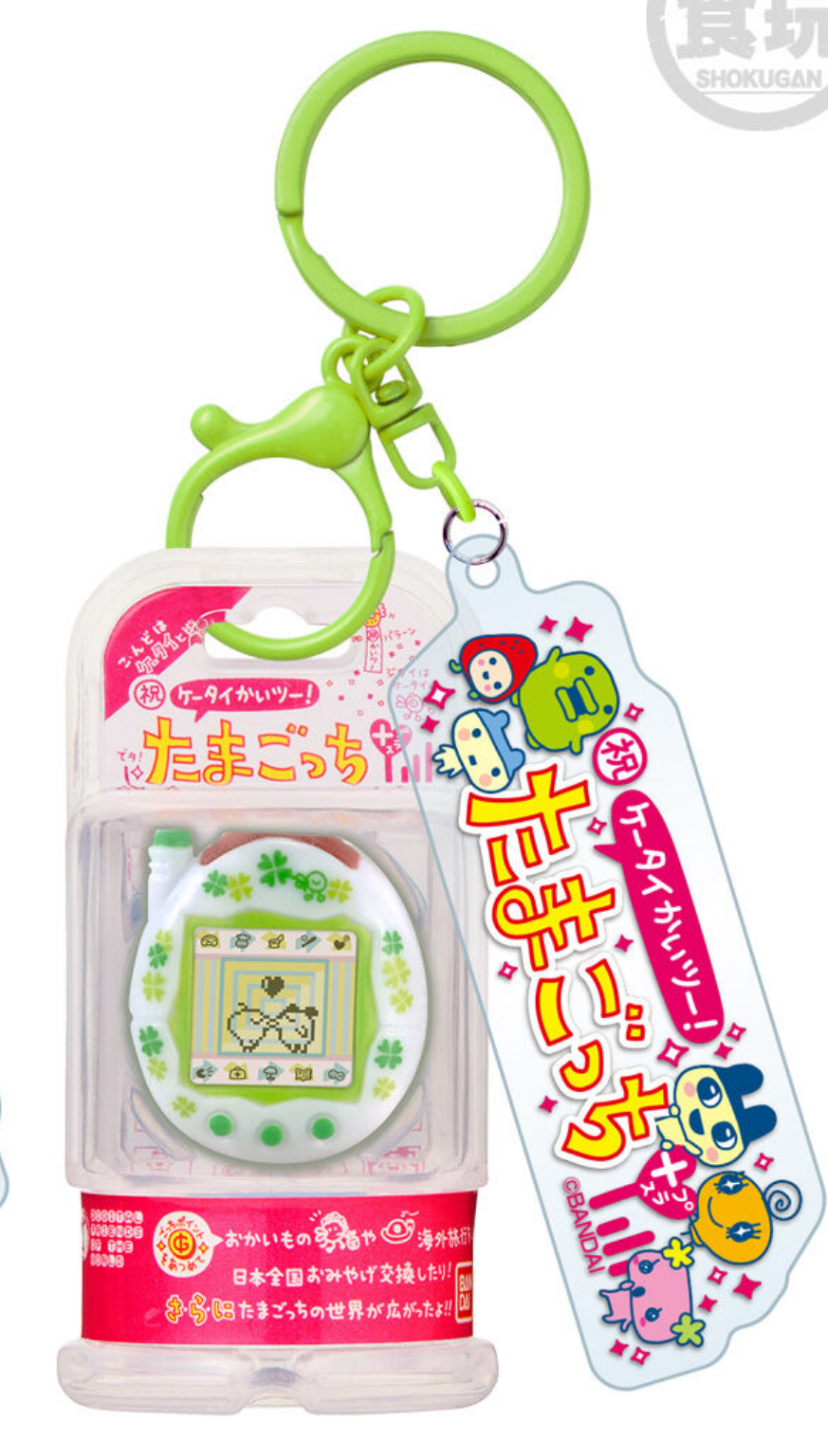 💖 Tamagotchi 30th Anniversary - Custom Charm ✨