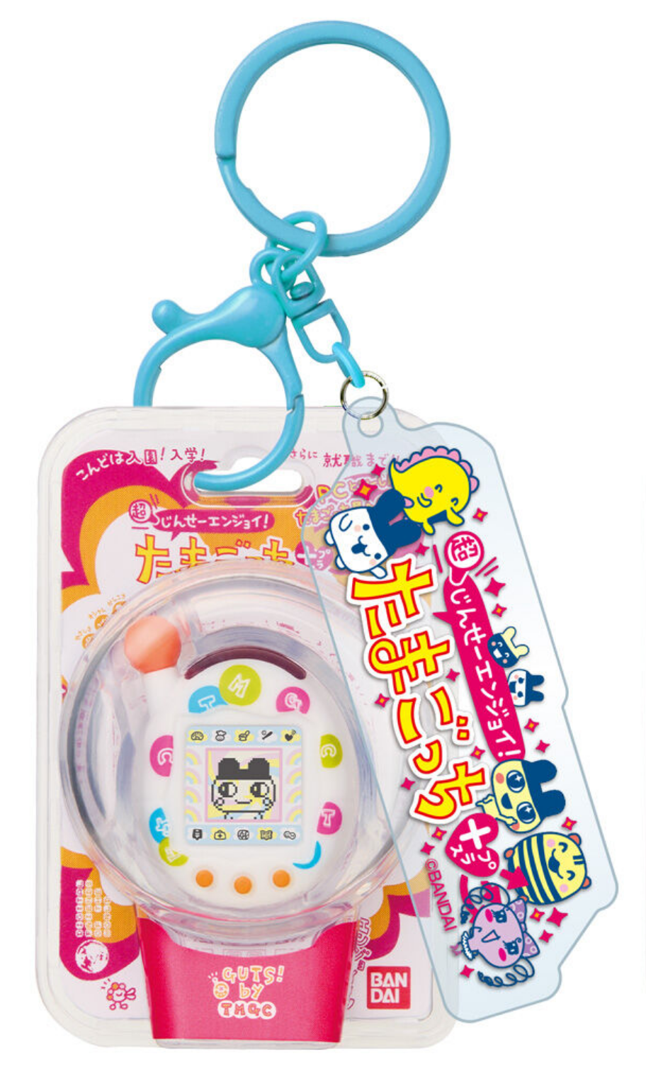 💖 Tamagotchi 30th Anniversary - Custom Charm ✨
