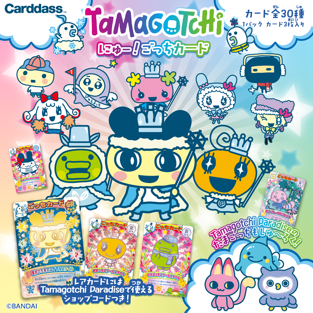 🃏 Carddass Tamagotchi Paradise Gotchi Card ✨