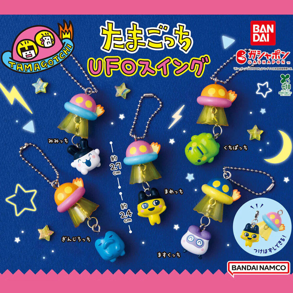 🛸 ¡Tamagotchi UFO Swing: Abducción de Ternura! 👽✨