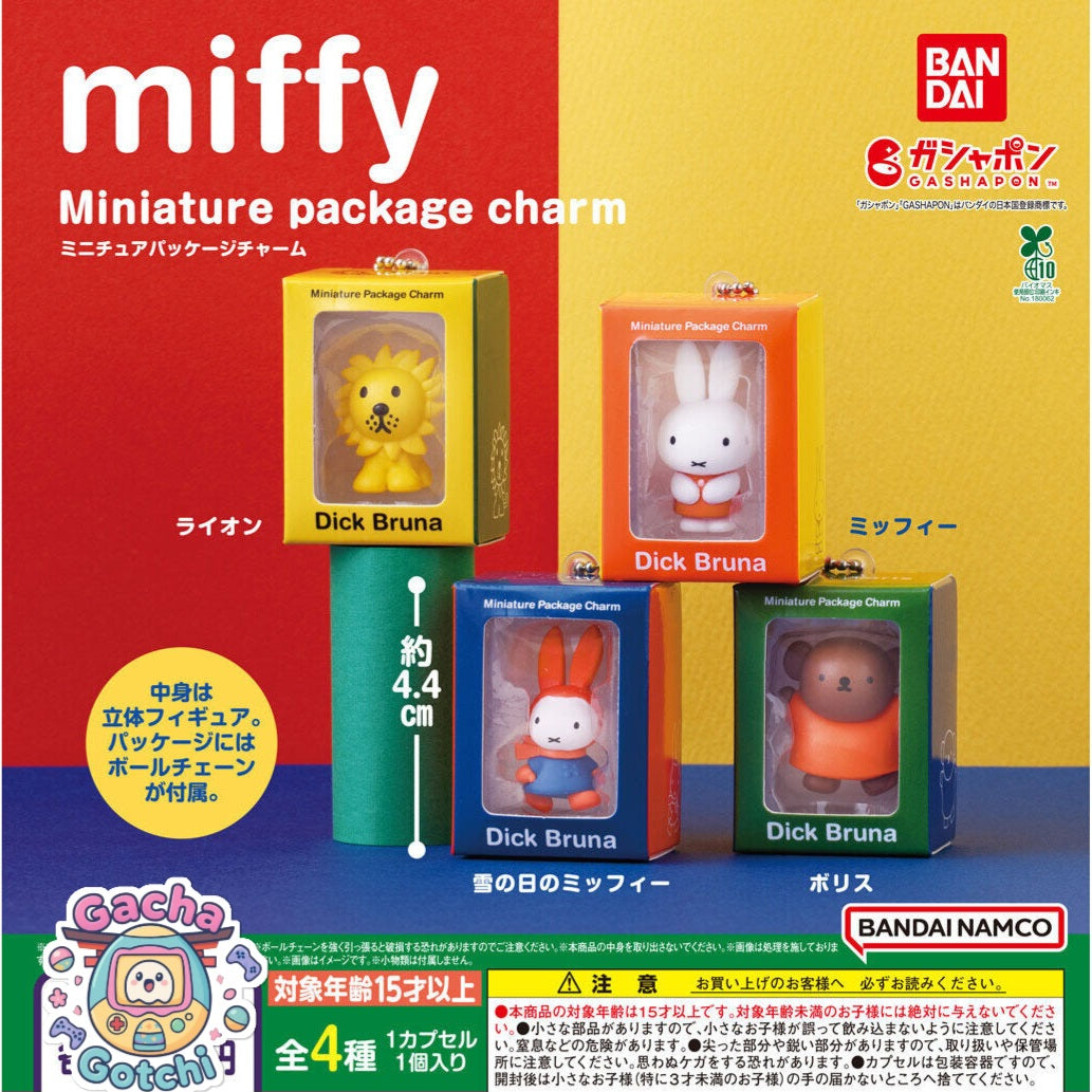 🐰 miffy - Miniature Package Charm ✨