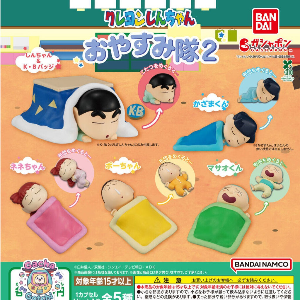 💤 Crayon Shin-chan - Oyasumi-tai Vol. 2 ✨