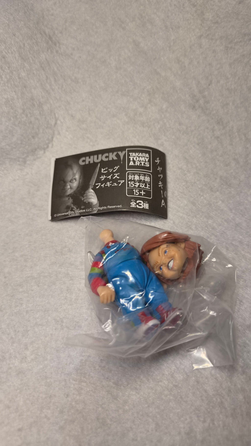 🔪 Chucky - Big Size Figure (Takara Tomy A.R.T.S)