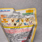 🛁 Bomba de Baño Sorpresa Bandai: Bikkura Tamago - Pokémon (Eevee & Friends Relax)