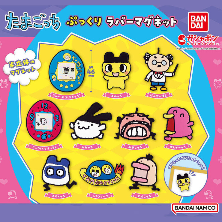 🧲 Tamagotchi: Colección de Imanes de Goma