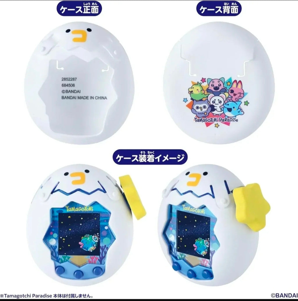 🥚 Tamagotchi Paradise Dedicated Case (専用ケース)