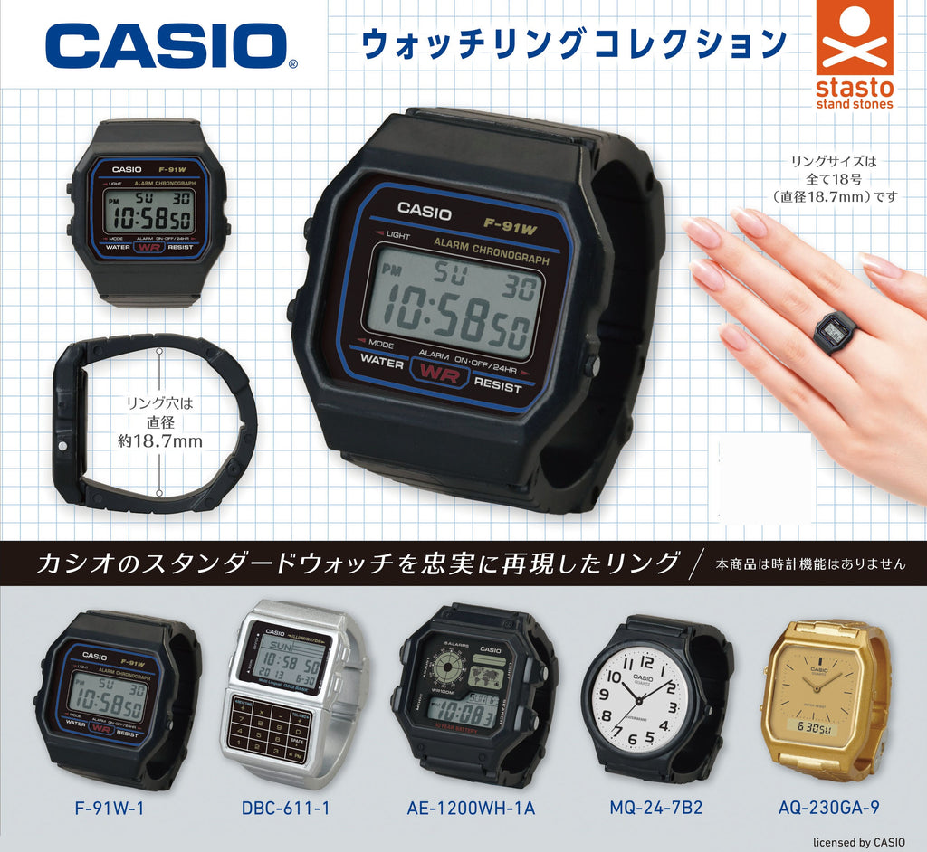 ⌚ Miniatura Casio 50th Serie 1