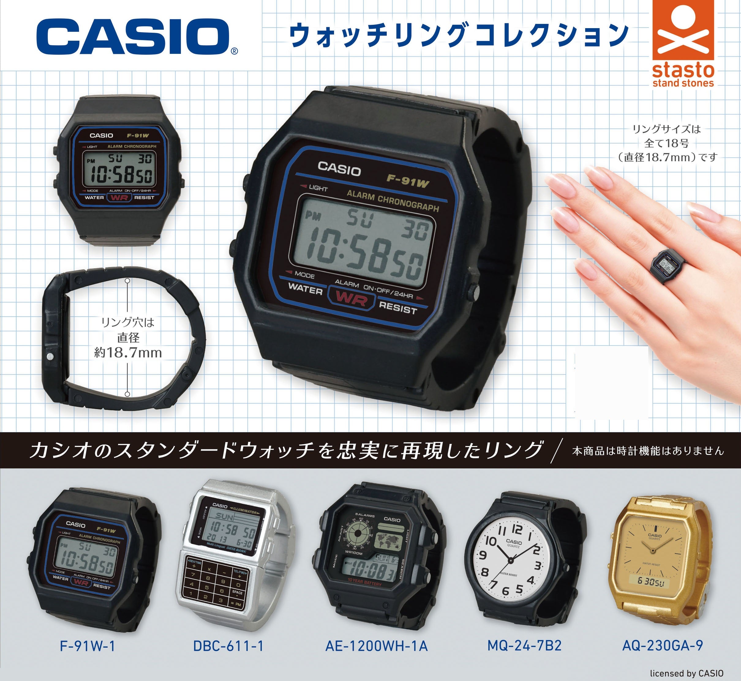 ⌚ Miniatura Casio 50th Serie 1
