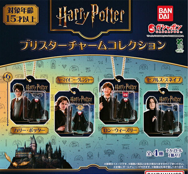 🧙‍♂️ Harry Potter Uniformes miniatura