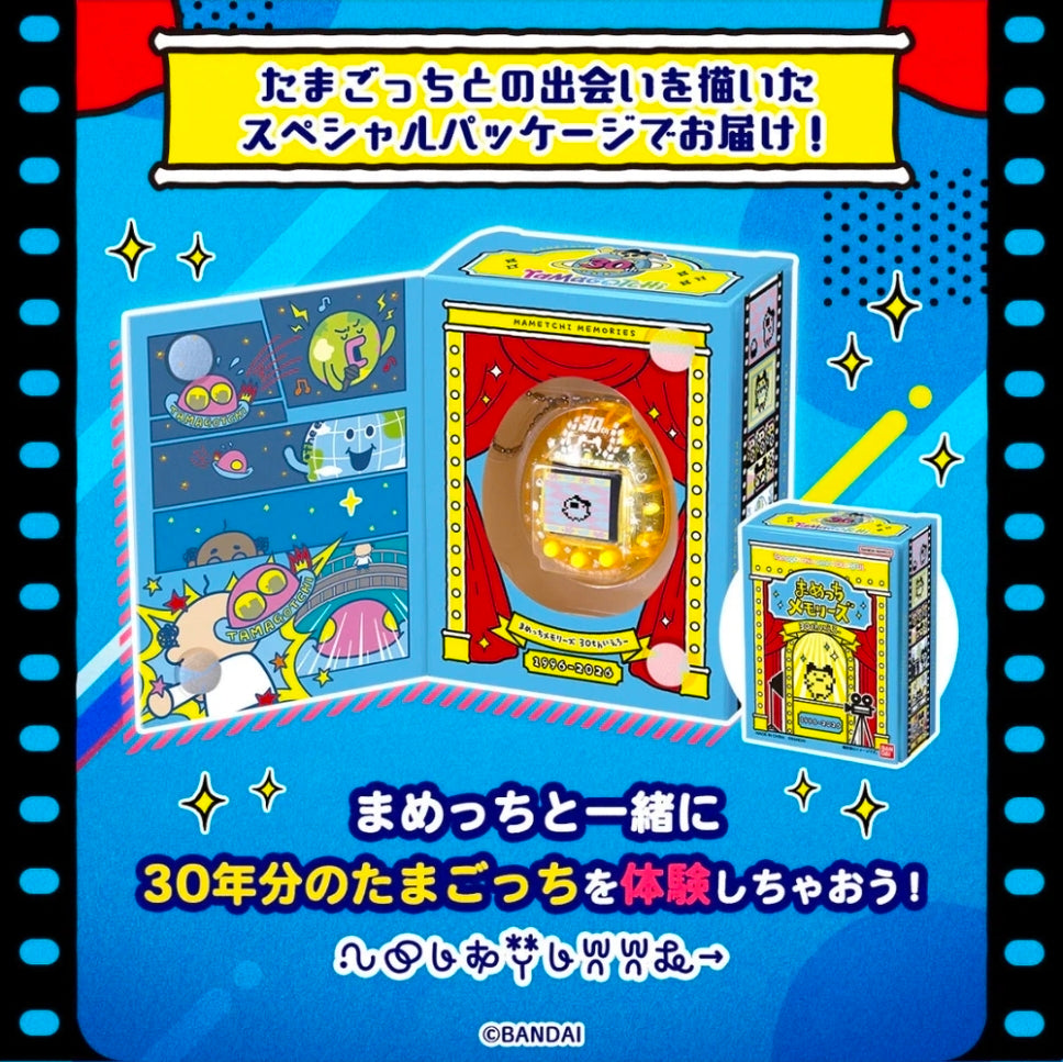 💛 Tamagotchi Mametchi Memories - 30th Anniversary