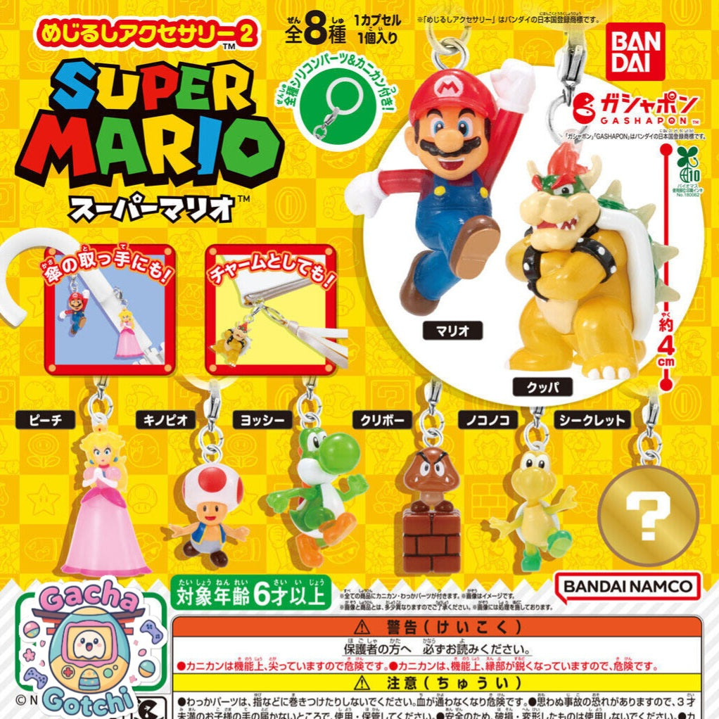 🍄 Super Mario - Mejirushi Accessory Vol. 2 ✨