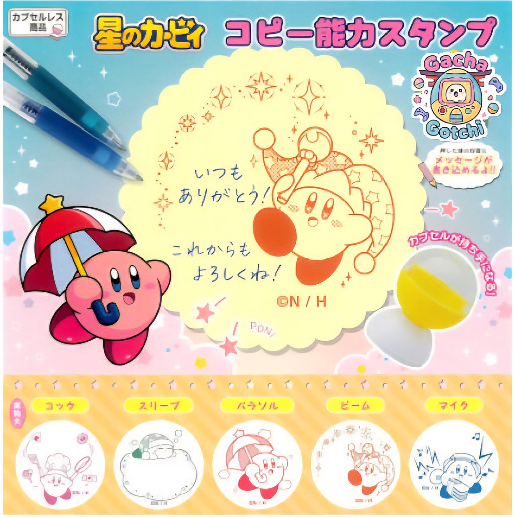 Kirby: Colección de Sellos