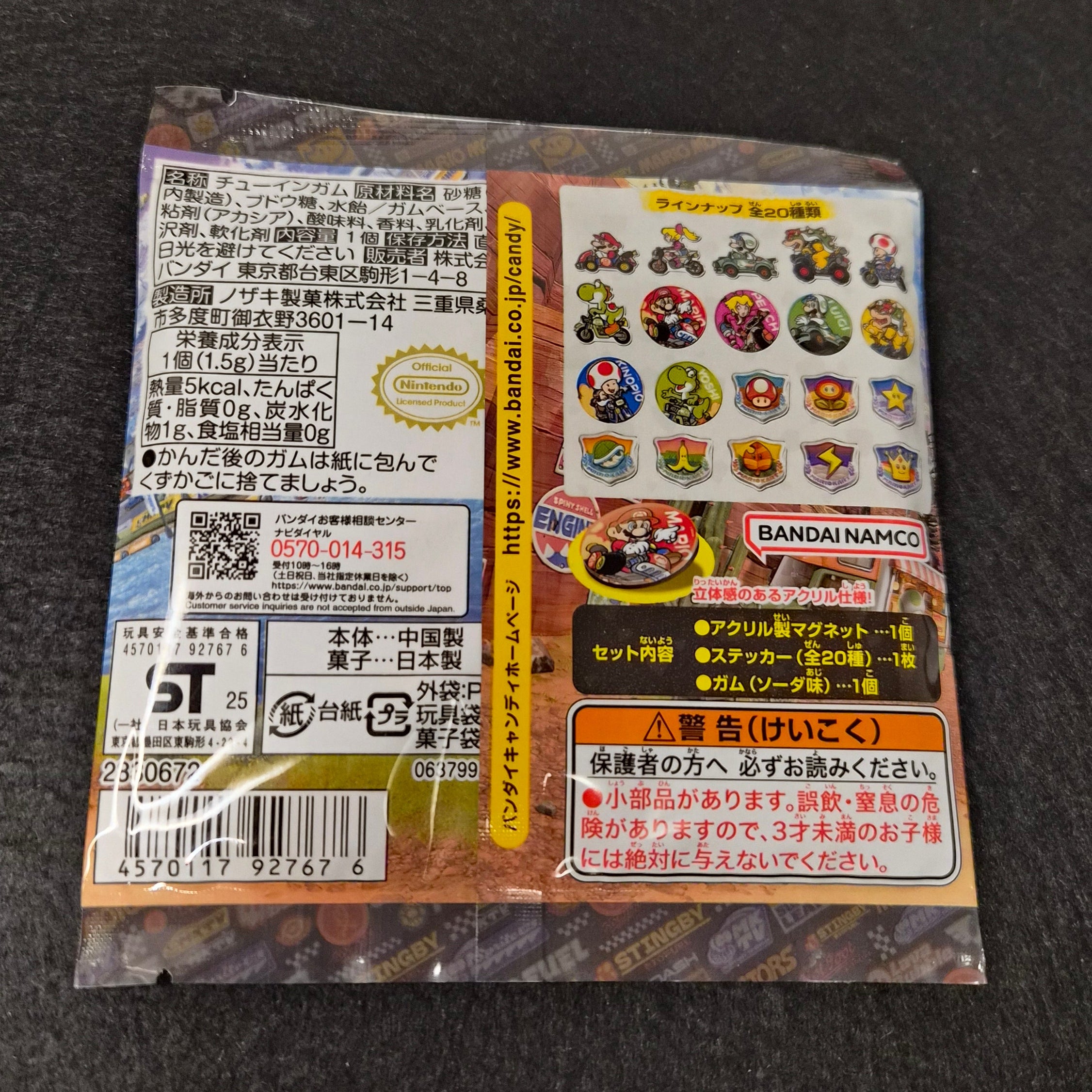 🏎️ Mario Kart World: Chara-Magnets 🐢