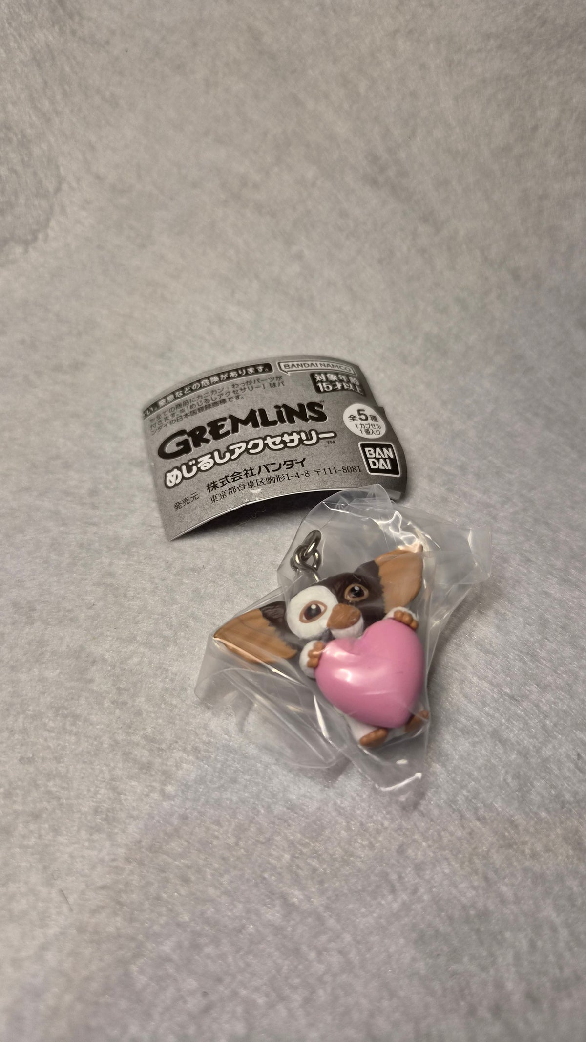 👾 Gremlins - Mejirushi Accessory (Bandai)