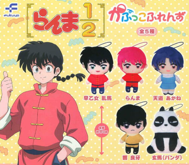 🐼 Mini Peluches Fukuya: Ranma ½ - Gabukko Friends Collection