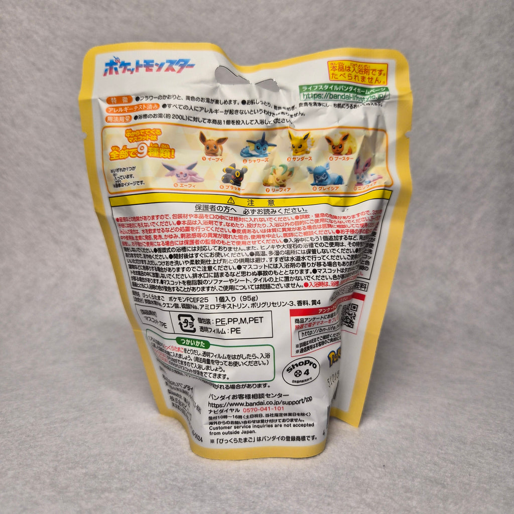 🛁 Bomba de Baño Sorpresa Bandai: Bikkura Tamago - Pokémon (Eevee & Friends Relax)