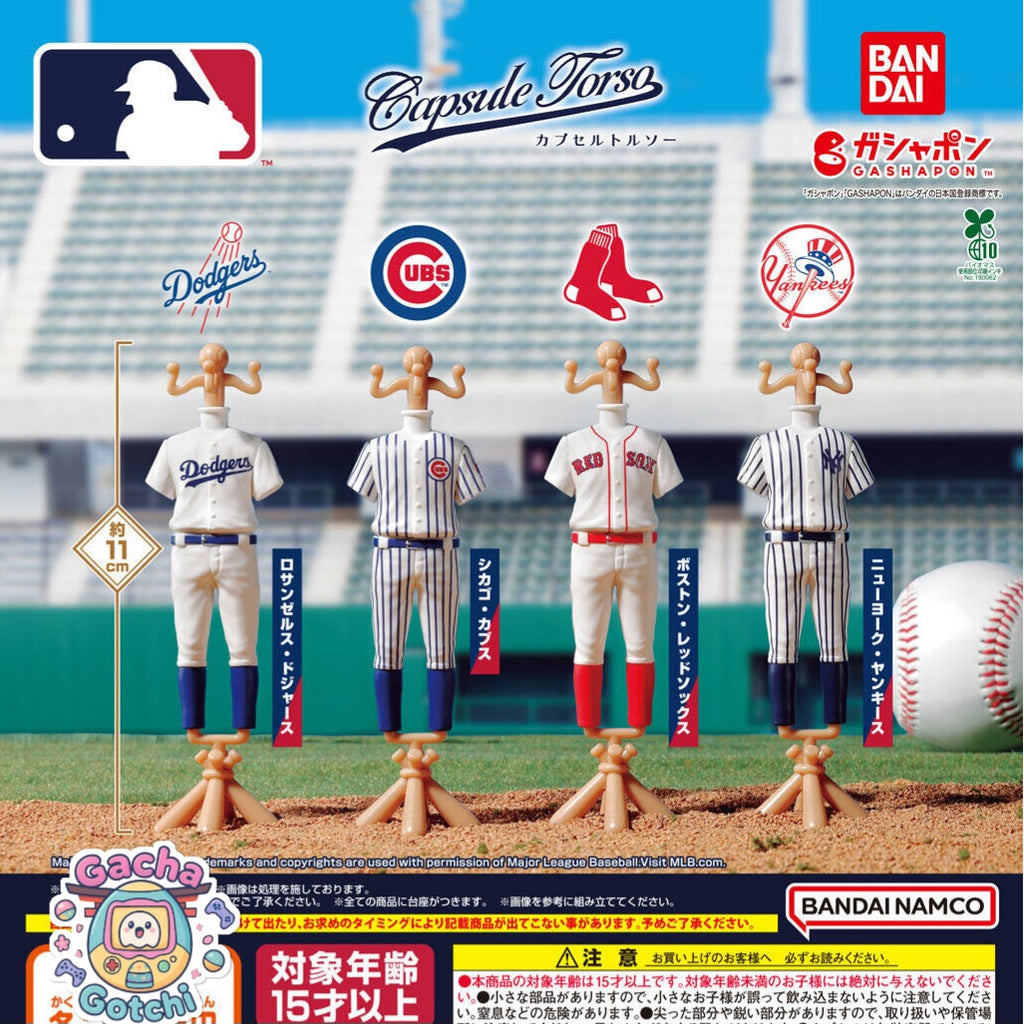 ⚾ Torso - MLB (Major League Baseball) ✨