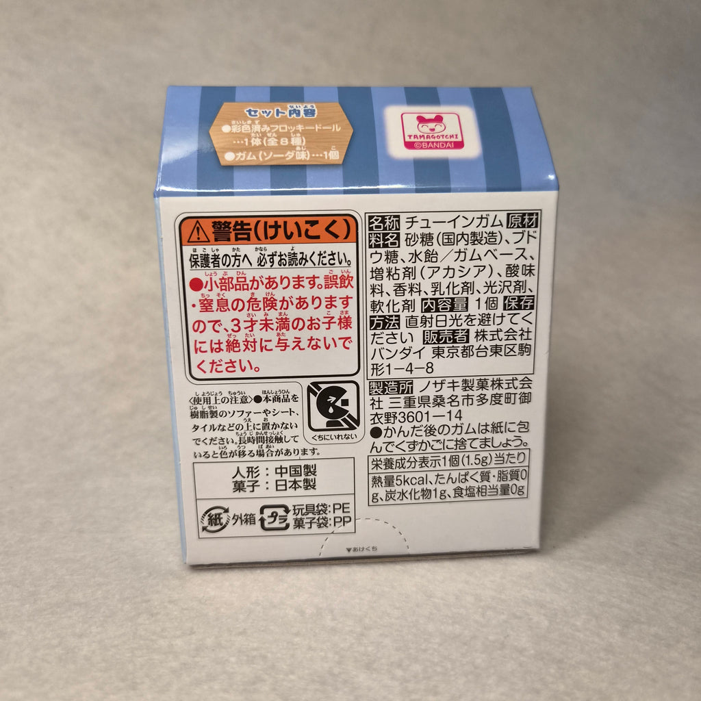🧸 Tamagotchi Otomodachi Doll - Bandai Namco