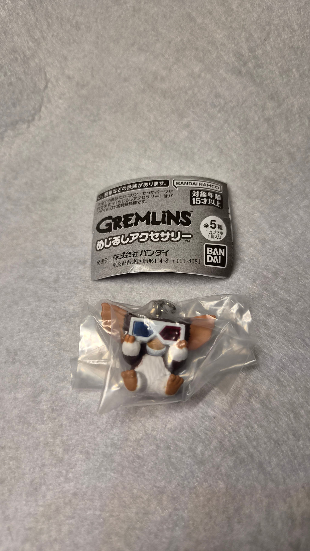 👾 Gremlins - Mejirushi Accessory (Bandai)