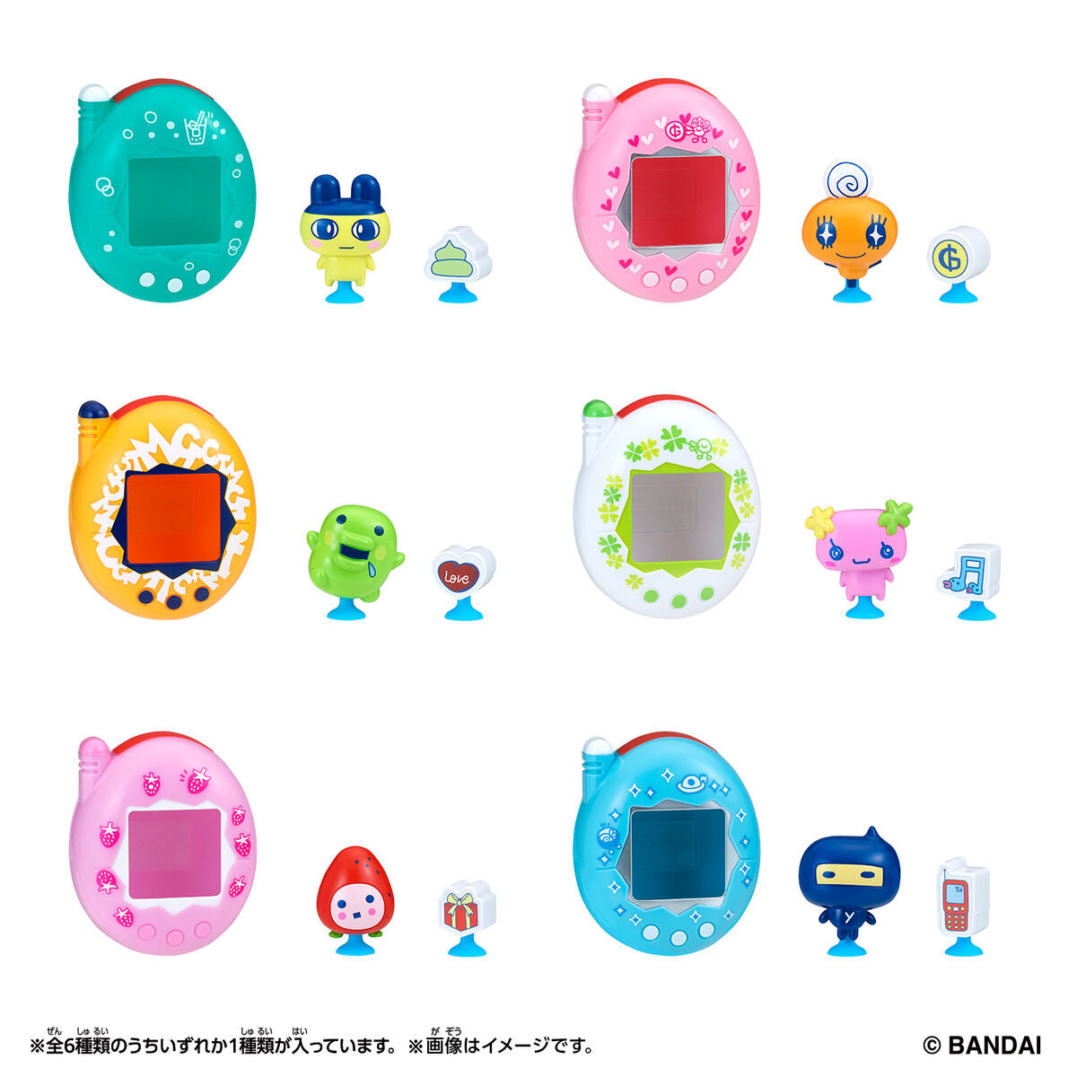 🥚 Cápsula Sorpresa: Tamagotchi Pitta Vol. 2 ✨