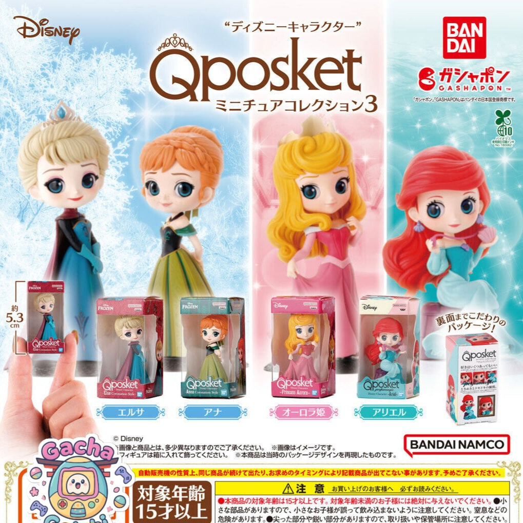 👑 Disney Q posket Miniature Collection 3 ✨