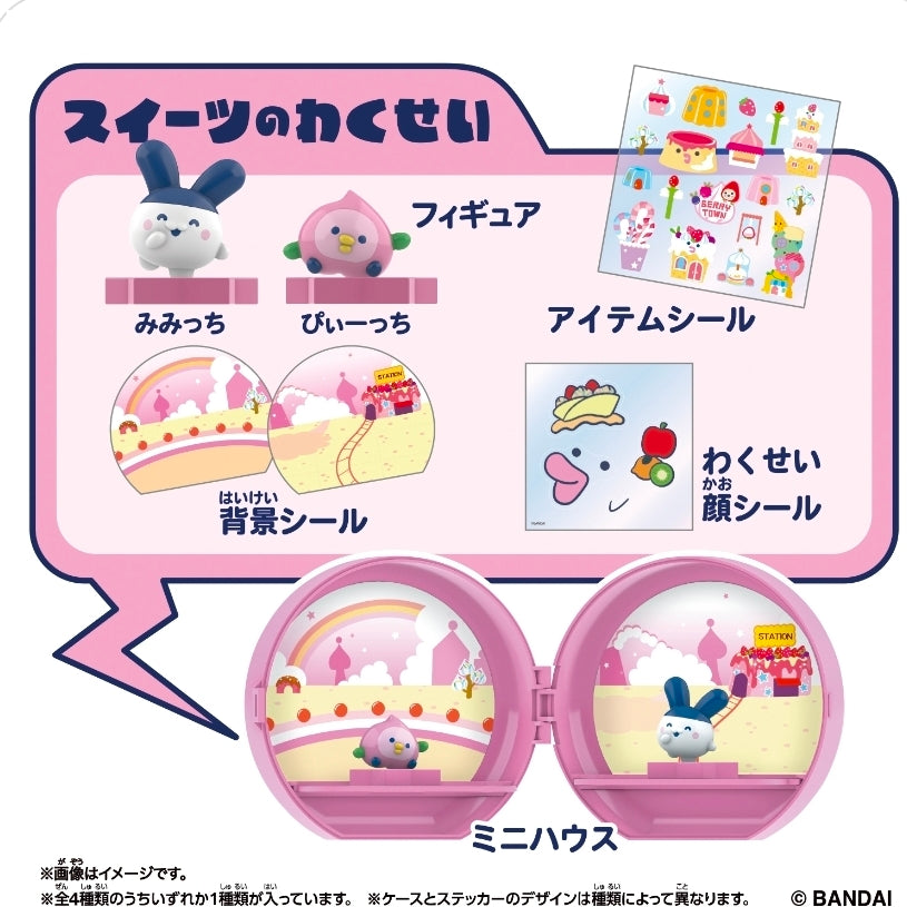 🪐 Tamagotchi Paradise Planet - Bandai Namco ✨