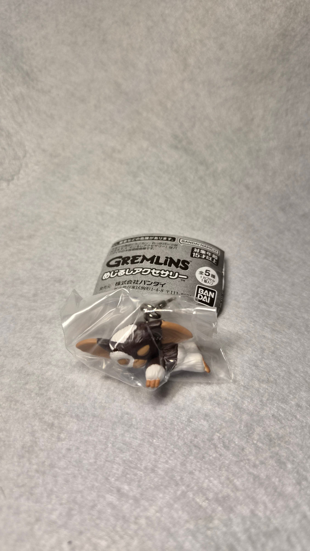 👾 Gremlins - Mejirushi Accessory (Bandai)
