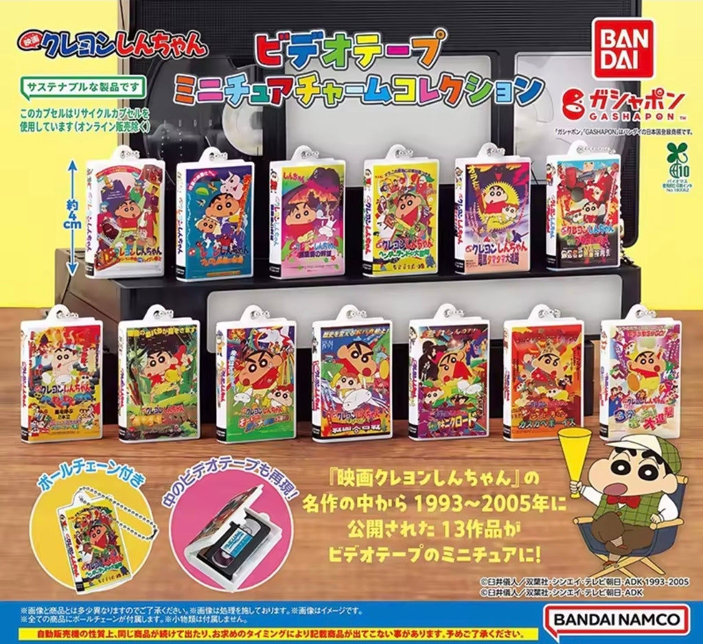 📼 Shin-chan: Colección de Cintas de Video Retro