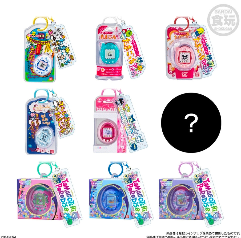 🗝️ Tamagotchi Custom Keyring 2 (Bandai)