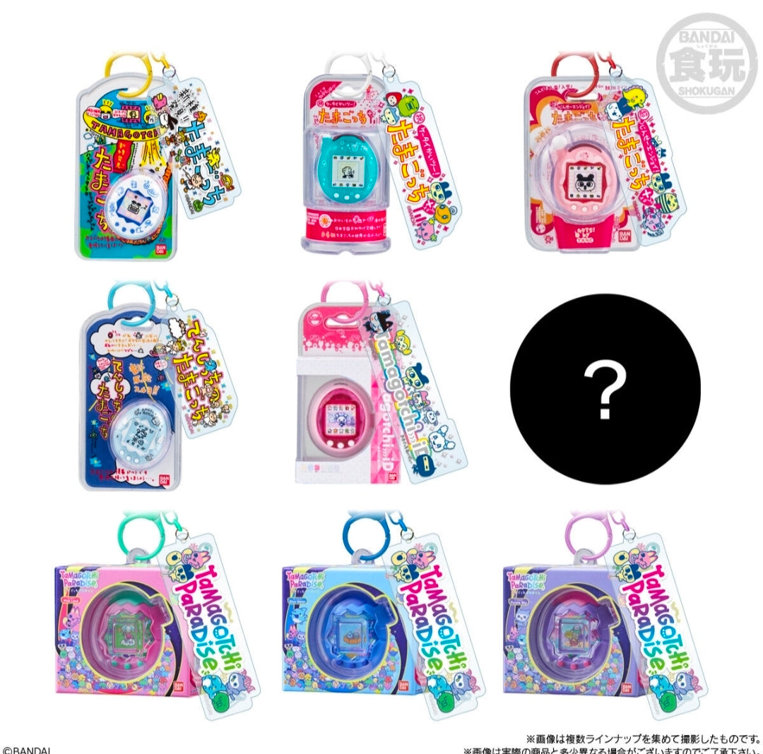 🗝️ Tamagotchi Custom Keyring 2 (Bandai)