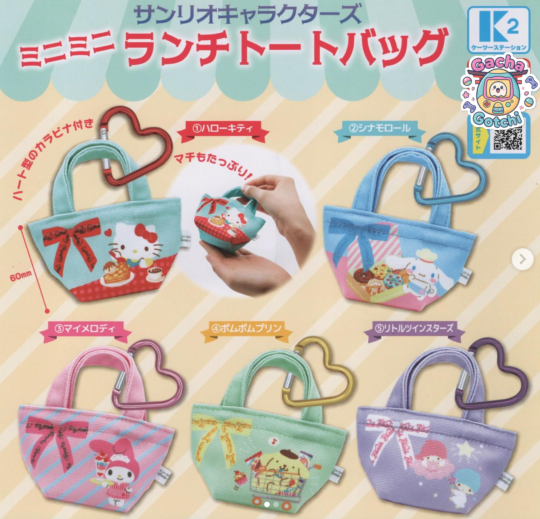 🎀 Sanrio Characters Mini Mini Lunch Tote Bag ✨