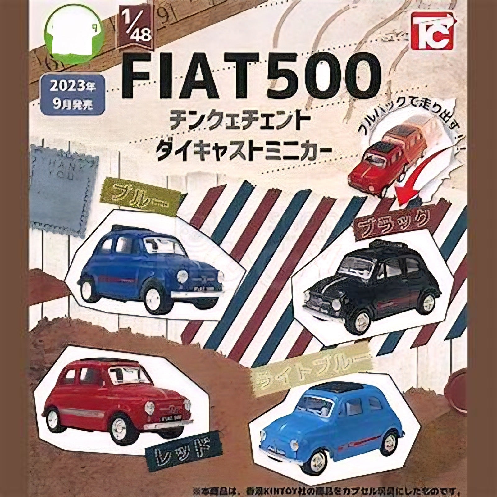 🚗 Fiat 500 Clásico: Pequeño Icono a Escala
