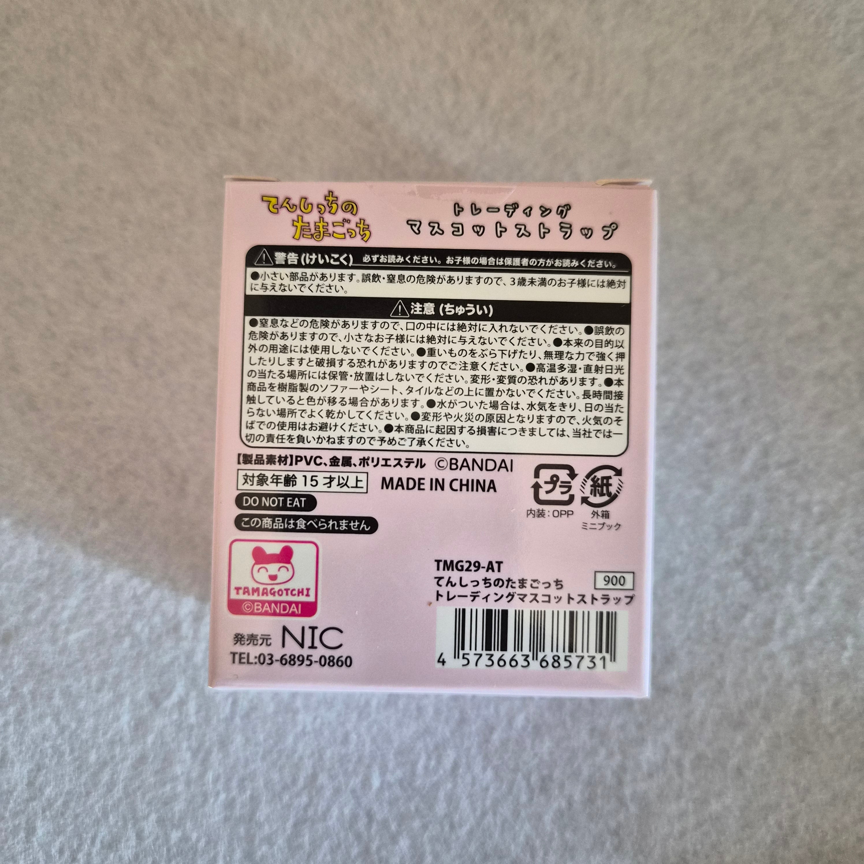 👼 Colgante Coleccionable Bandai: Tenshitchi no Tamagotchi - Tamagotchi Angel